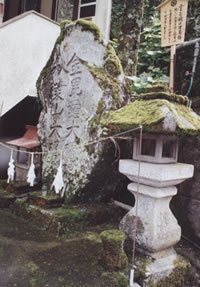 秋葉・金毘羅様と津島様