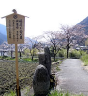神様をご紹介する案内板の設置